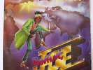 RANKING JOE / ROUND THE WORLD [Student] LP
