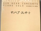 Keith Jarrett - Sun Bear Concerts ECM 10 LP's - FACTORY SEALED Buy It Now