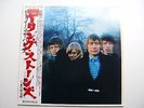 ROLLING STONES LONDON LABEL 1976 JAPAN PRESS 