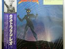 Vinyl LP Records K22G-7221 Ultra Original Background Music Ultraman Leo w/OBI