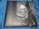 IRON MAIDEN - FEAR OF THE DARK - LP -- PROMO RARE SLEEVE -- PORTUGAL PORTUGUESE