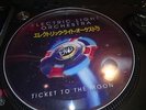 Electric Light Orchestra ELO - TICKET TO MOON 12