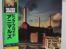 PINK FLOYD / ANIMALS, RARE ORIG. 1ST PRESS JAPAN LP w/OBI, INSERT NM