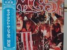 MC5 / KICK OUT THE JAMS, RARE ORIG. JAPAN LP w/OBI & PICTURE INSERT PSYCH NM