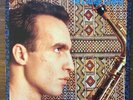 THE LOUNGE LIZARDS Voice Of Chunk LP Original VERABRA Marc Ribot NM