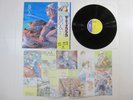 NAUSICAA OF THE VALLEY OF THE WIND 