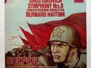 SXDL 7621 - BERNARD HAITINK - SHOSTAKOVICH symphony no.8 DECCA LP NM