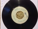 GEORGE HARRISON OF THE BEATLES - BANGLA-DESH - 45 RPM TEST PRESSING, VG++