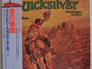 Quicksilver Messenger Service Happy Trails Japan LP Toshiba ECS-40038 Insert Obi