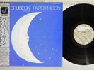 DAVE BRUBECK QUARTET PAPER MOON CONCORD JAZZ ICJ-80222 Japanese Pressing OBI LP