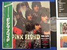 PINK FLOYD Piper At The Gates Of Dawn 180g Reissue JAPAN ONLY OBI & BOOKLET NEW