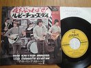 THE ROLLING STONES - LET'S SPEND THE NIGHT TOGETHER -JAPAN  7