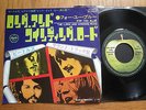 THE BEATLES - FOR YOU BLUE - JAPAN 7