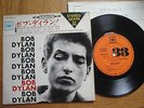 BOB DYLAN - BOB DYLAN - LIKE A ROLLING STONE -JAPAN 4 TRACK 7