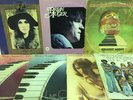 Brian Auger LP Vinyl Record Straight Ahead + Live Oblivion Vol 1 + 2 + S/T +++
