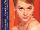 JANE FONDA COVER -KING LP- LOUNGE POP JAZZ OST TV-SEXY ALTA MODA-PRE BARBARELLA