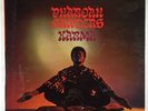 Pharoah Sanders 