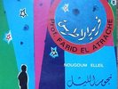 arabic egypt 7