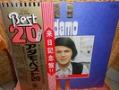 LP   ADAMO - BEST 20   JAPAN  Press  & Poster  1973    w/OBI    MINT