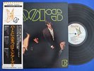 THE DOORS SELF-TITLED 1973 JAPAN AUDIOPHILE LP w/OBI