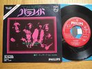 BLACK SABBATH - PARANOID - PROMO JAPAN  7