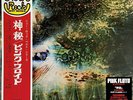 Pink Floyd A Saucerful Of Secrets 2016 JAPANESE issue 180gm vinyl LP NEW/SEALED