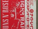 Rare Guns and Roses Japanese 