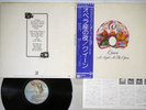 QUEEN A NIGHT AT THE OPERA ELEKTRA P-10075E Japanese Pressing OBI Vinyl LP
