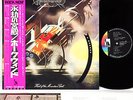 HAWKWIND hall of mountain grill JAPAN orig '74 w/OBI LP RARE