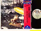 SUPERTRAMP crisis? what crisis? JAPAN orig '76 King LP