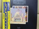 Japan 1st Edition +Obi   LED ZEPPELIN / THE SONG REMAIN THE SAME   Free shipping