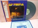 JAPAN LP DEEP PURPLE LAST CONCERT IN JAPAN P-10370W WARNER PIONEER RED OBI NM
