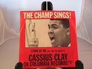 The CHAMP SINGS  A RARE CASSIUS CLAY VINYL 45 ALBUM