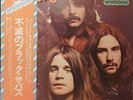 BLACK SABBATH Attention Black Sabbath JAPAN FONTANA PAT-1003 with OBI RARE