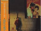 Robin Gibb (Bee Gees) - How Old Are You? JAPAN LP with OBI and LYRIC SHEET