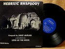 OST LP LAND OF THE BOOK  JOSEF MARAIS HEBRAIC RHAPSODY UNIQUE SERIES US 6966