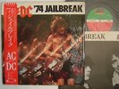 AC/DC IN SHRINK JAPAN OBI 74 JAILBREAK NM MINT-