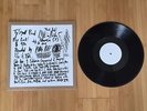 Ty Segall Band - Live in Aisle 5 LP LIMITED COVER tyrex, goner, in the red, fuzz