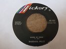 Barbara Mills - Queen Of Fools 1965 USA 45 HICKORY NORTHERN SOUL