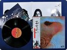 PINK FLOYD MEDDLE EMS80322 OBI LP EY5369