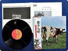 PINK FLOYD ATOM HEART MOTHER EMS80320 OBI LP EY4257