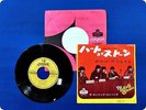 ROLLING STONES HEART OF STONE HIT462 EP wy6840