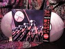 TRANSPARENT CLEAR WAX #25 OF 500 ONLY = INSIDE THE WALL   PINK FLOYD Prog PSYCH
