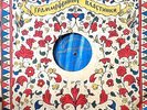  Shafran Kondrashin VERY RARE 1ED LP PRE MELODIYA NM Conc Cello Schumann