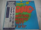 GONG-