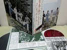 FreeShip/Bay City Rollers DEDICATION/Japan press 12