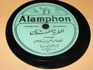 ASMAHAN 78 rpm Arabic EGYPT Female Singer 10 inch ALAMPHON 5076- 5077 Scarce