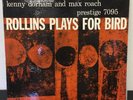 Rollins Plays For Bird PRESTIGE LP 7095 W. 50th St. NYC Yellow RVG DG Roach Jazz