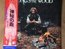 Jethro Tull Songs From The Wood Japan LP