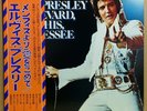 ELVIS PRESLEY / BOULEVARD MEMPHIS TENNESSEE LP w/OBI Insert JAPAN ISSUE RVP-6081